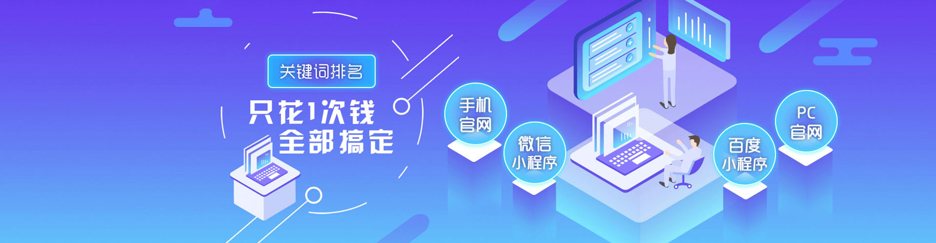闵行如何做sem